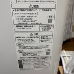 Panasonic 縦型洗濯機 5.0kg ホワイト　2022年製の画像