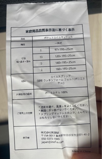 ベッド