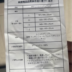 ベッド