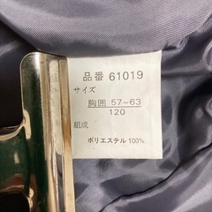 子供服　ジャケット、スカート、シャツ一式の画像