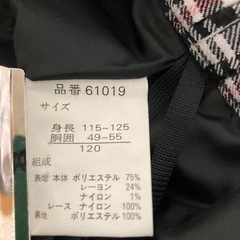 子供服　ジャケット、スカート、シャツ一式の画像