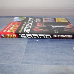 DVDスポーツシリーズ　ボクシング　パーフェクトマスター　新星出版社の画像