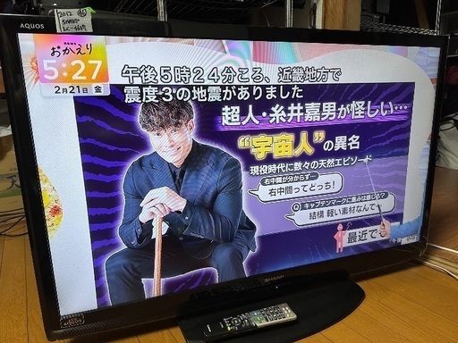 中型〜大型 テレビ番号93 SHARP AQUOS 2012年製 46インチ 大阪府内 配達設置無料 保管場所での引き取りは値引きします