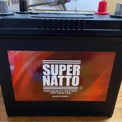 自動車用バッテリーの画像