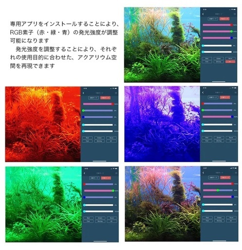 北名古屋市　　Chihiros WRGBII 90 数回使用　箱無し　