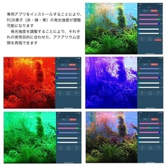 北名古屋市 Chihiros WRGBII 90 数回使用 箱無し