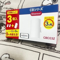 【お取引中】クリンスイ★浄水カートリッジ１個★水道蛇口