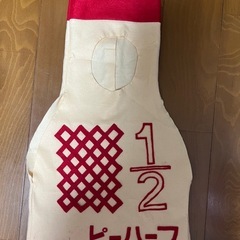 ハンドメイド　キューピーハーフ　ハーフバースデー衣装
