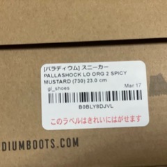 13,200円新品未使用［パラディウム］　スニーカー　PALLASHOCK LO ORG2 23.0cmの画像