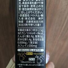 ビーストモード ハイカフェイン☕の画像