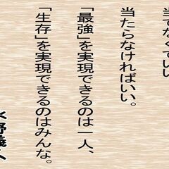 本気の護身術独習本、間もなく発刊。『２つの技で「あなたを絶対に守る護身術」独学の指南書』の画像