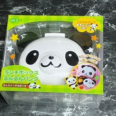 【新品未使用】ランチボックス　るんるんパンダ　きんちゃく弁当袋付き の画像