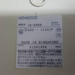 ケンウッド KENWOOD IS-KM88 ナンバーディスプレイ 留守番 電話機 通電確認のみ 不動のためジャンクにての画像