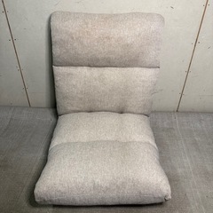 【730】リクライニング座椅子 グレー ファブリック