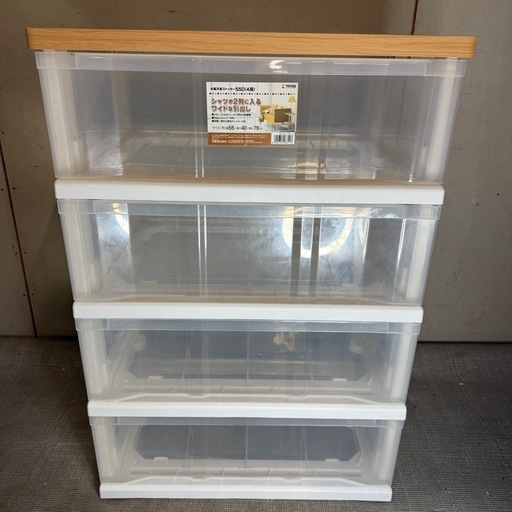 【726】透明プラスチック製4段チェスト