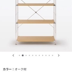 無印良品