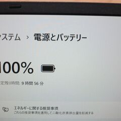 【intel第8世代i5・軽量917g・メモリ8G・フルHD】NEC VersaPro PC-VKT13HZG5 【windows11・オフィスソフト付】の画像