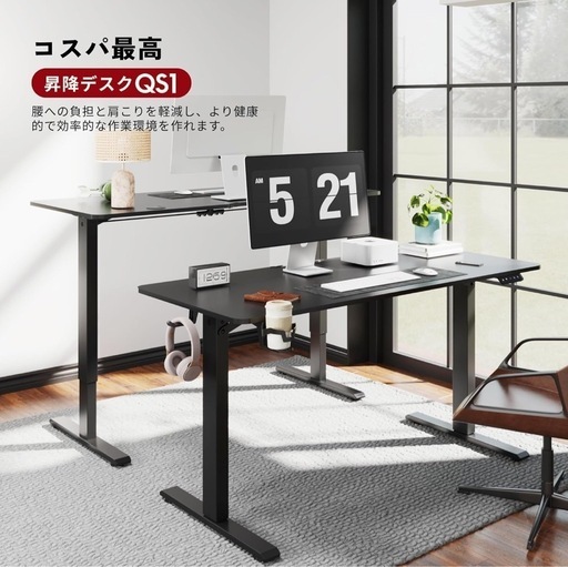 新品 自動昇降デスク 新品】PYKES PEAK電動昇降スタンディンデスクS