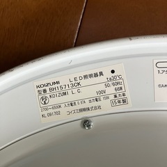 LED照明　5台まとめ売り