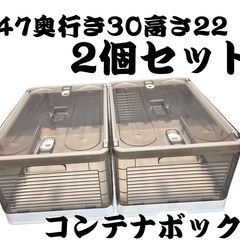 折りたたみ収納ボックス　コンテナボックス