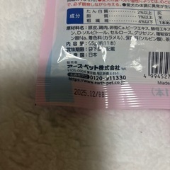 ペットフードの画像