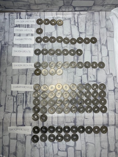 希少！古銭 旧50円 大 穴あき 昭和34年～41年 計93枚