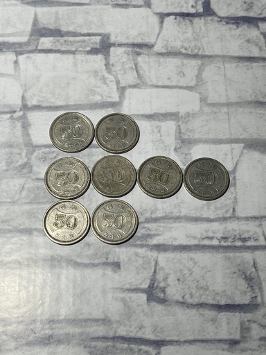 希少！古銭 旧50円 大 穴無し 昭和30年～32年 計8枚