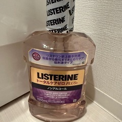 リステリン低刺激タイプ