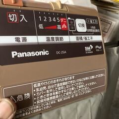 Panasonic パナソニック ホット カーペット ホットマット 2畳 カバー付き 動作確認済みの画像