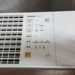 Panasonic パナソニック 気化式加湿器 FE-KXK07 ナノイー nanoe ホワイト 2014年製 動作確認済み (No.1)　洋室１９畳、和室１２畳　の画像