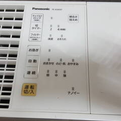 Panasonic パナソニック 気化式加湿器 FE-KXK07 ナノイー nanoe ホワイト 2014年製 動作確認済み (No.2)　洋室１９畳、和室１２畳の画像