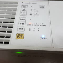 Panasonic パナソニック 気化式加湿器 FE-KXK07 ナノイー nanoe ホワイト 2014年製 動作確認済み (No.2)　洋室１９畳、和室１２畳の画像