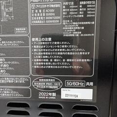アイリスオーヤマ　電子レンジの画像
