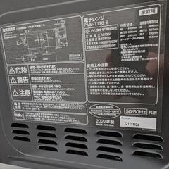 アイリスオーヤマ　電子レンジの画像