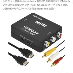 ブラウン管テレビの画像