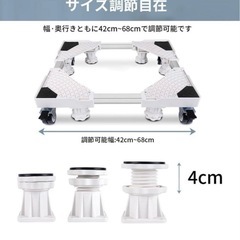 8本ジャッキTIWOUN 台 洗濯機 嵩上げ キャスター ブレー...