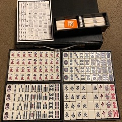  早期処分の為値下げ中！美品麻雀