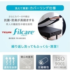 Tansu no Gen 17800062 (98115) Single Mattress with Legs, Durable Construction, Natural Wood x Steel, Washable Cover, High Resilience, Antibacterial, Odor Resistant, Knit Fabric, Bed, Bonnell Coil
の画像