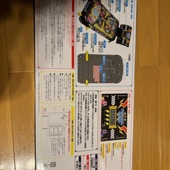 ハック HAC2013 ピンボールゲームの画像