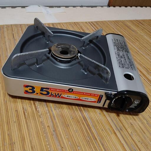 カセットコンロ