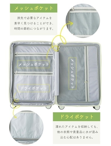 キャリーケース Lサイズ 新品未使用