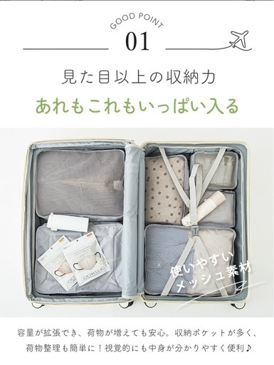 キャリーケース Lサイズ 新品未使用