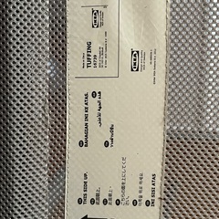 IKEA 二段ベット　TUFFING 16379の画像