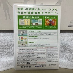 Wii Fit ソフトとボードの画像