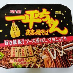 明星 一平ちゃん ソース焼きそば：賞味期限2025年5月