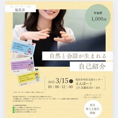 TAハッピーカードを使って、自己紹介を通じて自分と向き合う時間