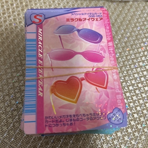 ラブandベリー　カード　大量