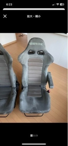 ユーロスター2 BRIDE