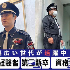 【固定現場×施設を守れ！】夜勤日給14,000円～＋入社祝い金10万円★未経験者も安心！  株式会社エイト 鷺ノ宮の画像