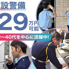 駅直結！大手町★20～40代活躍中腰を据えて働ける環境◎ 第一総...
